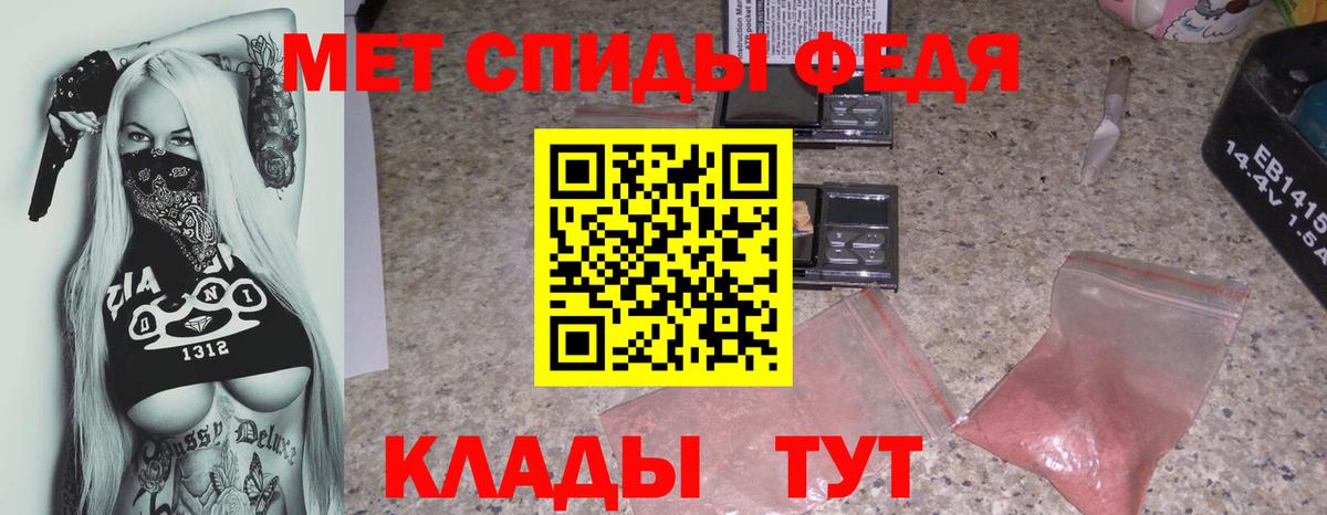 Муром  АМФ Розовый  Вход с VPN 
