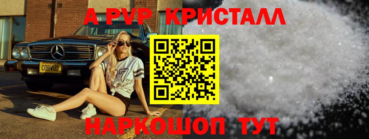 Альфа ПВП мука  Вход с VPN  A-PVP СК КРИС  Муром  A PVP VHQ 