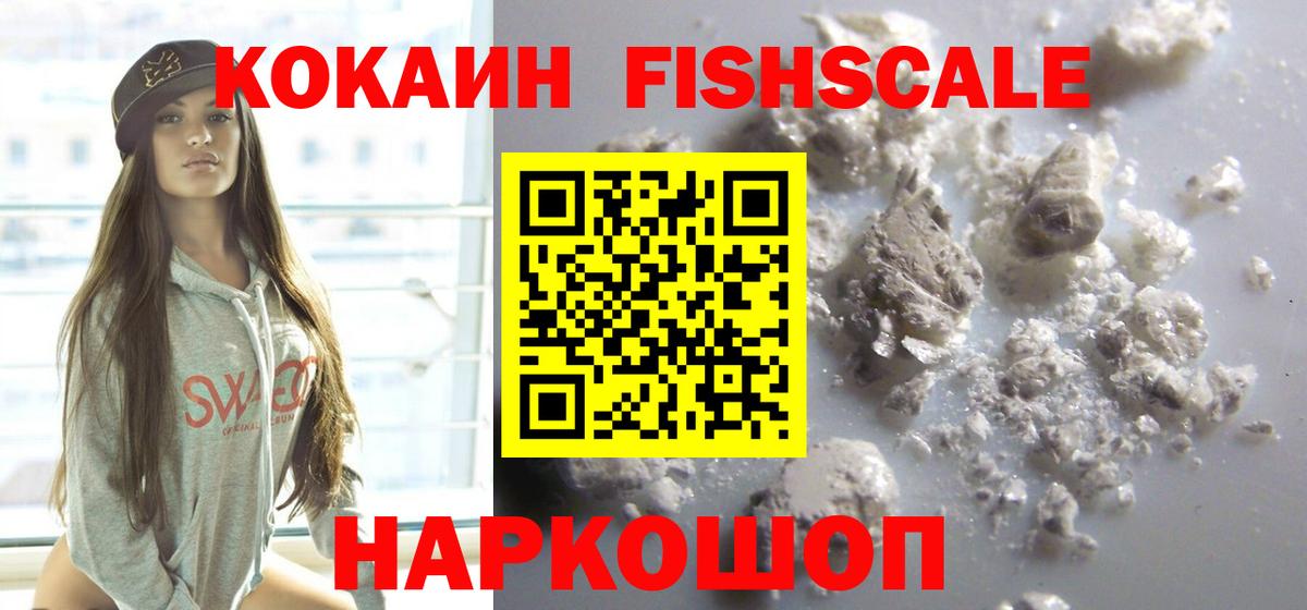 Cocaine Columbia  КОКАИН  Муром  Вход с VPN 