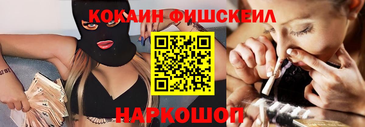Cocaine Перу Муром
