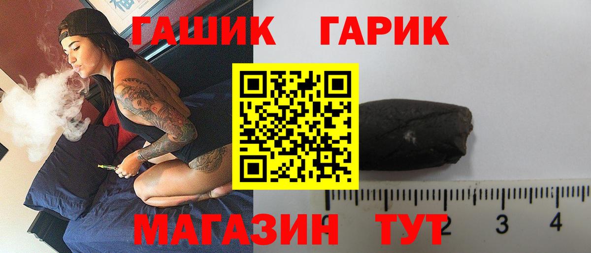 Муром  Гашиш VHQ  ГАШ хэш  продажа наркотиков  Вход с VPN  ГАШИШ 