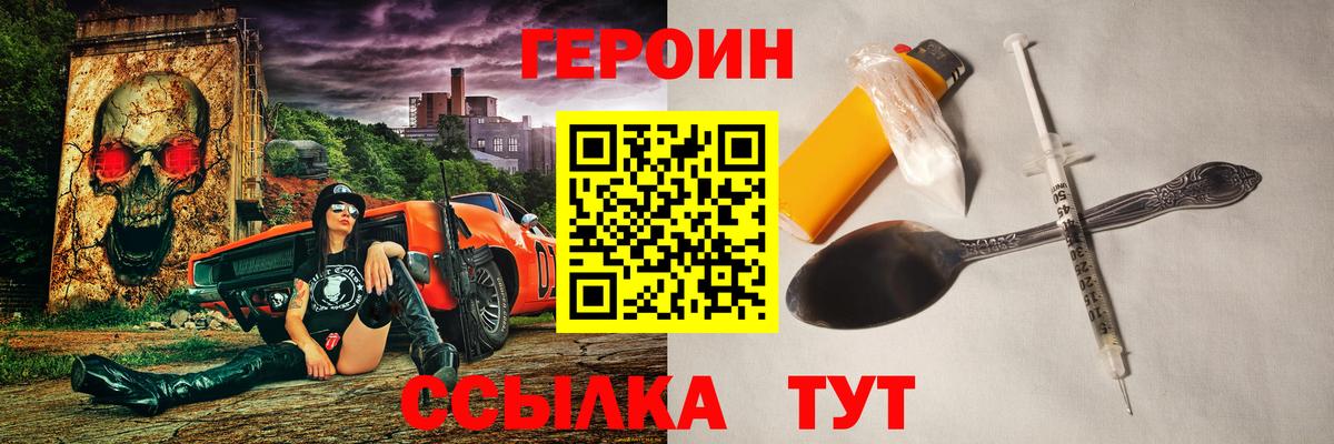 Героин афганец Муром