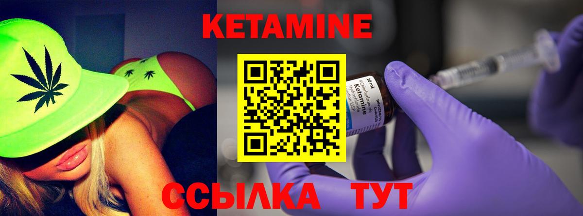 Кетамин VHQ  Вход с VPN  КЕТАМИН ketamine  Муром 