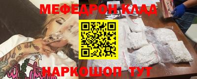 MDMA Premium VHQ Гусев