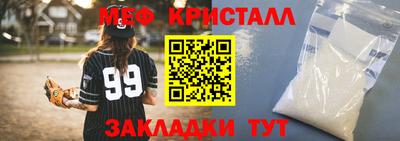 MDMA Premium VHQ Гусев