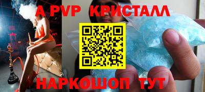 дистиллят марихуана Гусь-Хрустальный
