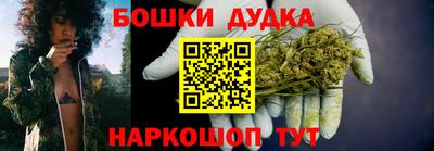 дистиллят марихуана Гусь-Хрустальный