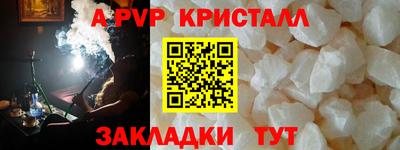 дистиллят марихуана Гусь-Хрустальный