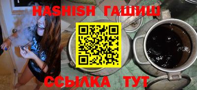 дистиллят марихуана Гусь-Хрустальный