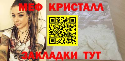 дистиллят марихуана Гусь-Хрустальный