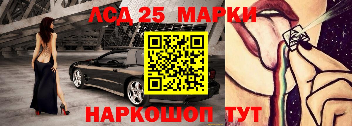 Муром  Лсд 25 экстази  LSD-25 экстази кислота  Вход с VPN  ЛСД экстази ecstasy 
