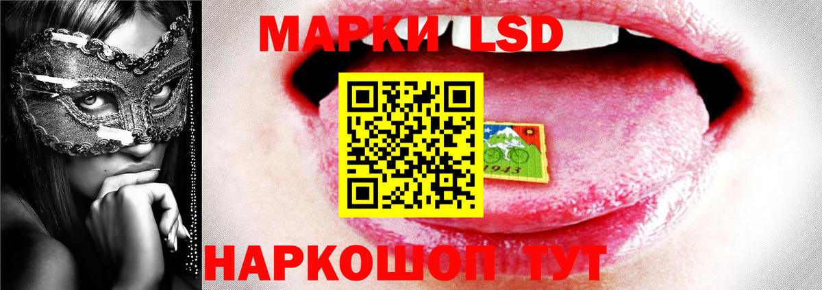 LSD-25 экстази кислота Муром