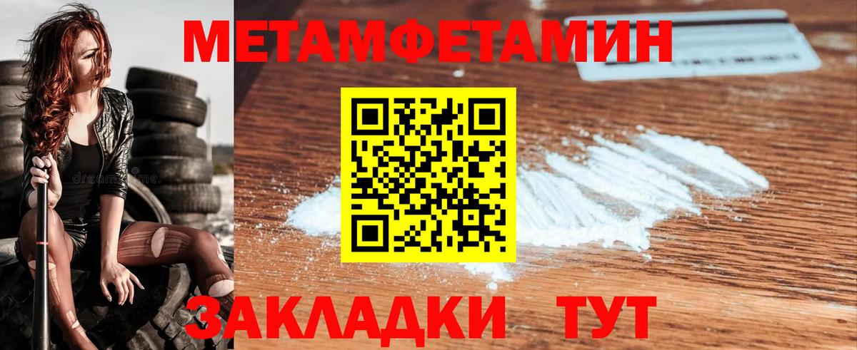 Канабис  Меф кристаллы  Cocaine  Муром  Амфетамин   Вход с VPN  ГАШИШ  Продажа наркотиков  ТГК 