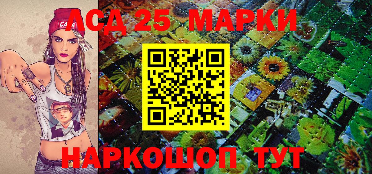 Муром  Наркотические марки 1,5мг  Марки 25I-NBOMe  Вход с VPN  Наркотические марки 1,5мг 