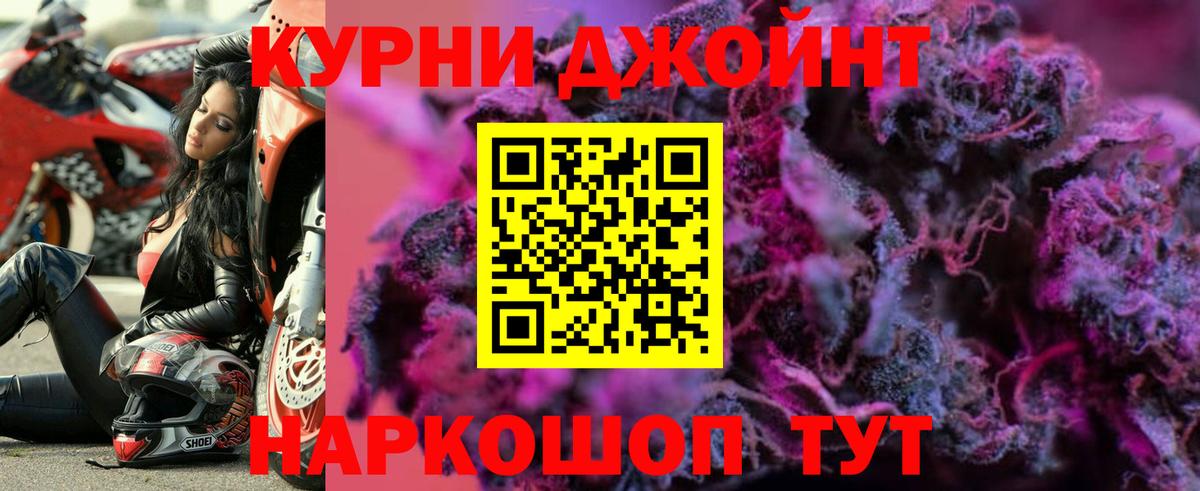 Каннабис ГИДРОПОН  Каннабис гибрид  Вход с VPN  Муром  Каннабис White Widow 