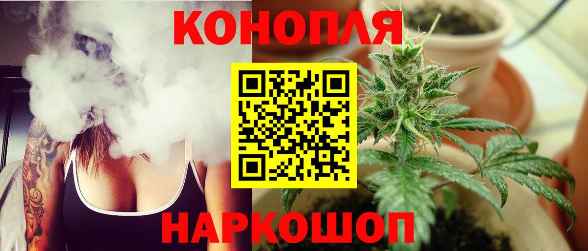 МАРИХУАНА AK-47 Муром